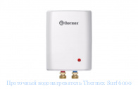 ��������� ��������������� Thermex Surf 6000